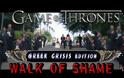 Ελληνικό Επικό Αντιμνημονιακό βίντεο Game of Thrones