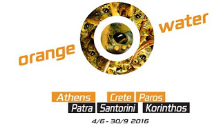 Ξεκινά από τη Σαντορίνη το 2o Φεστιβάλ Σύγχρονης Τέχνης “Orange Water” - Φωτογραφία 1