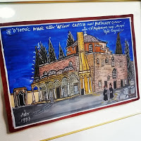 8502 - Ο Ιούνιος, στην Αγιορειτική Εστία Θεσσαλονίκης - Φωτογραφία 6