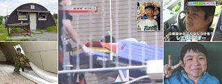 Βρέθηκε ο 7χρονος Ιάπωνας που τον είχαν αφήσει οι γονείς του σε δάσος... - Φωτογραφία 1