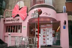 Καφετέρια Hello Kitty στο Λονδίνο! [photos]