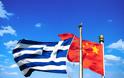Εκπληκτικό: Γιατί οι Κινέζοι αποκαλούν την Ελλάδα Σι-λα;