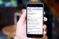 Τα κορυφαία tweaks αυτής της εβδομάδας