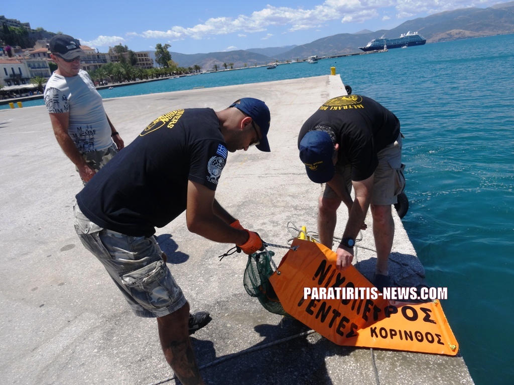 Οι Loutraki Divers καθάρισαν το βυθό στο λιμάνι του Ναυπλίου [photos] - Φωτογραφία 17