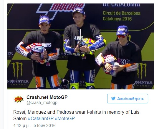 MotoGP - Catalunya Race: Rossi Vs Marquez στο όνομα του Salom [video] - Φωτογραφία 2