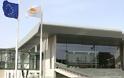 Κύπρος: Αναμένονται οι οδηγίες Ανωτάτου για τις αναφορές 16 νόμων