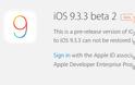 Κυκλοφορισε η δεύτερη δοκιμαστική έκδοση του IOS 9.3.3 - Φωτογραφία 3