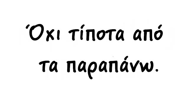 ΑΥΤΟΣ είναι ο λόγος που μερικοί άνθρωποι έχουν πάντα κρύα χέρια... [photo] - Φωτογραφία 6