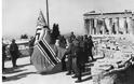 Ιστορικός περίπατος με θέμα την Αθήνα της Κατοχής, την Κυριακή 12 Ιουνίου