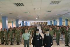 Ομιλία του Μητροπολίτη Φθιώτιδος Νικολάου στους νεοσυλέκτους του ΚΕΥΠ (ΦΩΤΟ)