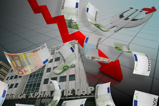 Σταθερά πωλητές οι Ελληνες στο Χρηματιστήριο - Φωτογραφία 1