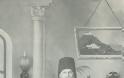 8528 - Ιερομόναχος Ιωσήφ Σεραγιώτης (1846 - 7 Ιουνίου 1908) - Φωτογραφία 2