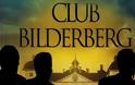 Η μυστική λέσχη  Bilderberg και οι αποφάσεις της που επηρεάζουν τα δρώμενα στον κόσμο