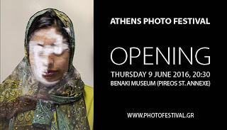 Εγκαίνια Athens Photo Festival 2016 - Φωτογραφία 1