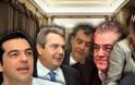 ΠΟΛΥ ΓΕΛΙΟ - Οι πολιτικοί αρχηγοί στέλνουν SMS στον... νεότερο εαυτό τους [photos]