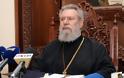 Μήνυμα Αρχιεπισκόπου Κύπρου για την Αγία και Μεγάλη Σύνοδο