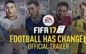 FIFA 17: Ανακοινώθηκε επίσημα και κυκλοφορεί στις 29 Σεπτεμβρίου