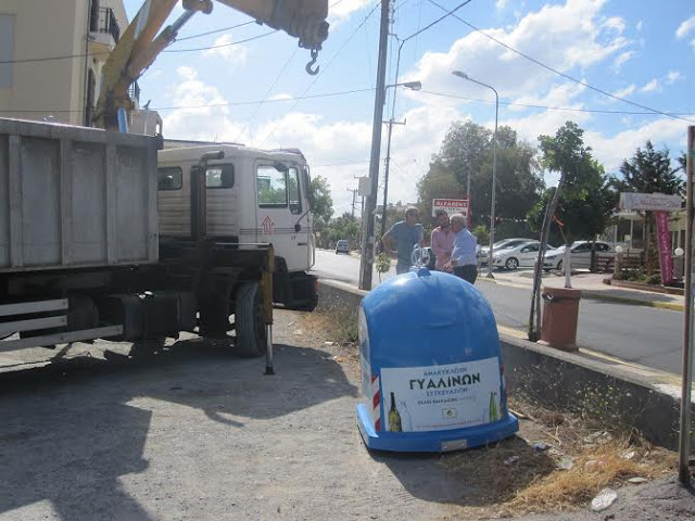 Δήμος Μαλεβιζίου: Οι «Μπλε Κώδωνες» της ανακύκλωσης στο Γάζι - Φωτογραφία 4