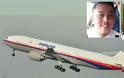 Βρέθηκαν νέα συντρίμμια της πτήσης MH370; - Φωτογραφία 1