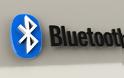 Bluetooth 5: Μεγαλύτερη εμβέλεια και χαμηλής ενέργειας εκπομπές