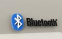 Bluetooth 5.0: Παρουσιάζεται στις 16 Ιουνίου! Φέρνει τετραπλάσια ταχύτητα και διπλάσια εμβέλεια