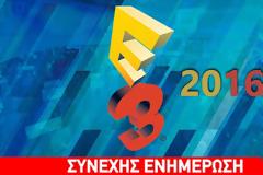 Ε3 2016 - H μεγάλη έκθεση των Video Games