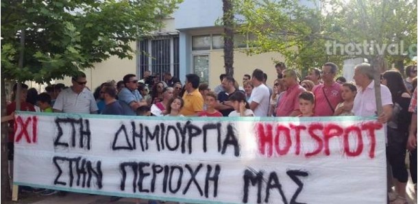 Θέρμη: Πορεία διαμαρτυρίας των κατοίκων για το κέντρο φιλοξενίας στις σιταποθήκες Κορδογιάννη - Φωτογραφία 2