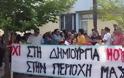 Θέρμη: Πορεία διαμαρτυρίας των κατοίκων για το κέντρο φιλοξενίας στις σιταποθήκες Κορδογιάννη
