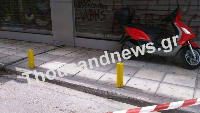 ΠΡΙΝ ΑΠΟ ΛΙΓΟ - Θεσσαλονίκη: Μολότοφ σε κεντρικό κατάστημα εταιρίας κινητής τηλεφωνίας προσπάθησε να ρίξει άγνωστος  [photos] - Φωτογραφία 4