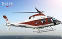 Νέο εκπαιδευτικό ελικόπτερο από τη Leonardo
