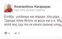 ΞΕΚΑΘΑΡΙΣΕ Η ΠΑΕ ΓΙΑ ΒΡΕΝΤΖΟ... ΦΟΒΕΡΟ ΜΗΝΥΜΑ ΑΠΟ ΚΑΡΑΠΑΠΑ! (ΡΗΟΤΟ) - Φωτογραφία 2