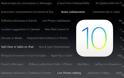 Τριάντα νέα χαρακτηριστικά στο ios 10 που δεν αναφέρθηκε η Apple - Φωτογραφία 3
