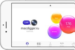 Η Apple σκοτώνει το Game Center στο IOS 10