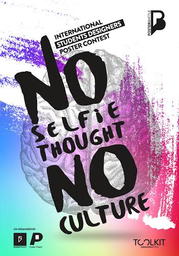 Διαγωνισμός Αφίσας µε θέμα: Νο Selfie Thought – No Culture - Φωτογραφία 2