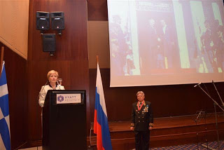 Η ΥΜΑΘ Μαρία Κόλλια-Τσαρουχά στην εκδήλωση για την Εθνική Εορτή της Ρωσικής Ομοσπονδίας - Φωτογραφία 1