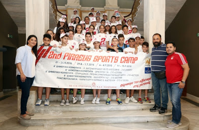ΠΑΡΟΥΣΙΑΣΤΗΚΕ ΤΟ 2ο Piraeus Sports Camp! - Φωτογραφία 1