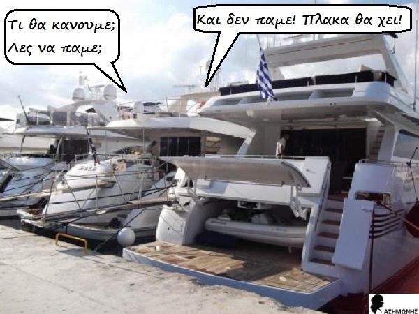 Όλες οι διεργασίες πριν την σημερινή συγκέντρωση των #Παραιτηθείτε σε εικόνες - Φωτογραφία 3