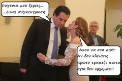 Όλες οι διεργασίες πριν την σημερινή συγκέντρωση των #Παραιτηθείτε σε εικόνες