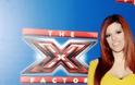 Ελληνίδα τραγουδίστρια από το X-Factor περιμένει το πρώτο της παιδί και το ανακοίνωσε μέσω Instagram! - Φωτογραφία 3
