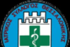 Αποτελέσματα έρευνας ΙΣΘ σε ασθενείς και ιατρούς για τη δημόσια υγεία