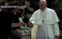 Απίστευτο βίντεο: Ο Πάπας πήγε να ταΐσει τίγρη και... [video]