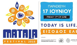 Με την στήριξη της Περιφέρειας Κρήτης το «MATALA FESTIVAL 2016» - Φωτογραφία 1