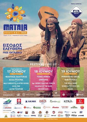 Με την στήριξη της Περιφέρειας Κρήτης το «MATALA FESTIVAL 2016» - Φωτογραφία 3