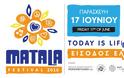 Με την στήριξη της Περιφέρειας Κρήτης το «MATALA FESTIVAL 2016» - Φωτογραφία 2
