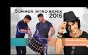 ΑΥΤΟ είναι το summer intro remix των «Droulias Brothers» με τον Διονύση Σχοινά: «Μύκονος» - Απολαύστε το!