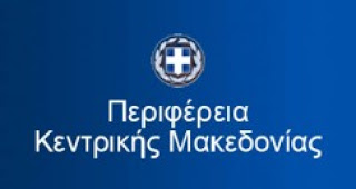 Εκτεταμένες εργασίες συντήρησης της περιφέρειας κεντρικής Μακεδονίας την επομένη εβδομάδα στο οδικό δίκτυο - Φωτογραφία 1
