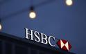 Η HSBC πληρώνει 1,6 δισ. δολάρια για να τελειώσει μια δικαστική διαμάχη 14 ετών