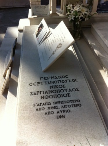 ΑΝΑΤΡΙΧΙΛΑ με τον τάφο του Σεργιανόπουλου – ΔΕΙΤΕ ΤΙ ΓΡΑΦΕΙ [photos] - Φωτογραφία 2