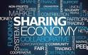 Έσοδα €3,6 δις. για την αγορά του sharing economy στην Ευρώπη