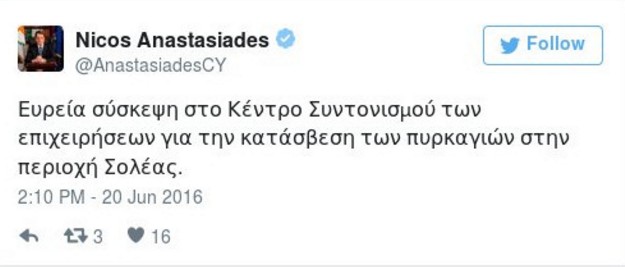 Πύρινη λαίλαπα κατακαίει την Κύπρο - Εκκενώνονται στρατόπεδα και μοναστήρια [photos] - Φωτογραφία 7